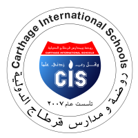Carthage International Schools روضة ومدارس قرطاج الدولية